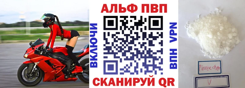 Alpha-PVP Соль Кимры