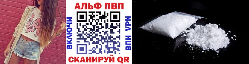А ПВП мука наркота гидра зеркало Кимры