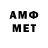 Метадон methadone Sam Toganchin