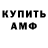 КЕТАМИН VHQ Keta Popova