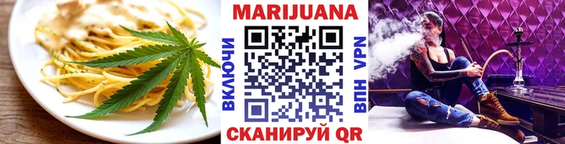 купить закладку  Кимры  hydra ONION  Еда ТГК конопля 