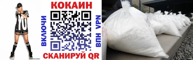 где можно купить   Кимры  COCAIN Перу 