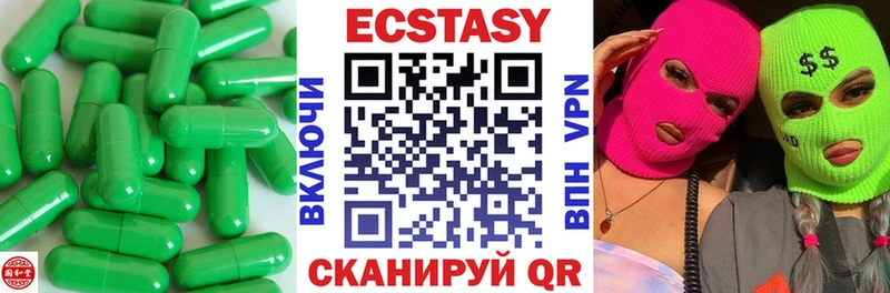 Экстази 280 MDMA Кимры