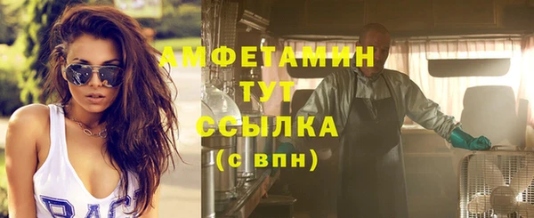стаф Пестово