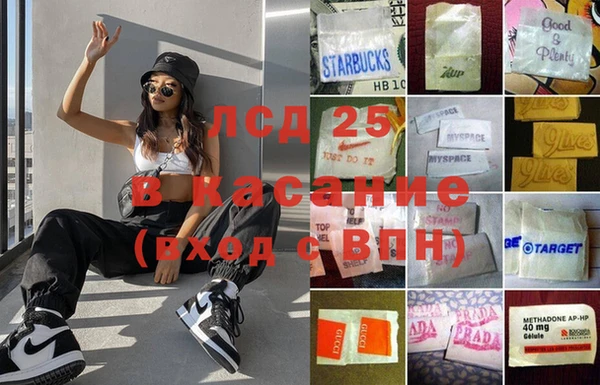 марки lsd Алексин