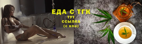 шишки Алзамай
