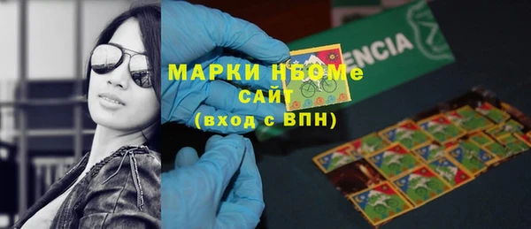 MESCALINE Пересвет