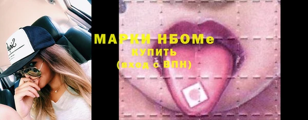 марки lsd Алексин