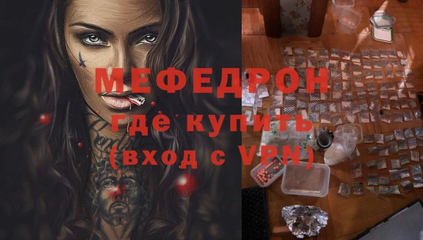 стаф Пестово