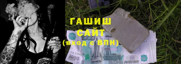 шишки Алзамай
