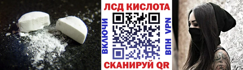 Лсд 25 экстази кислота  Кимры 