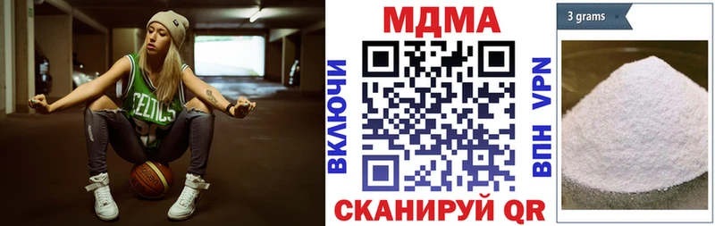 MDMA crystal Кимры