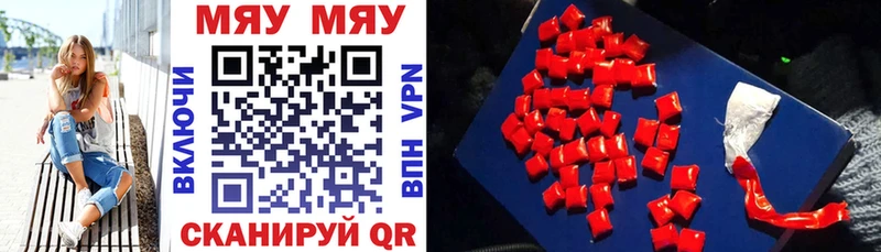 где продают   Кимры  Мефедрон VHQ 
