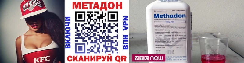 даркнет наркотические препараты Кимры Метадон мёд
