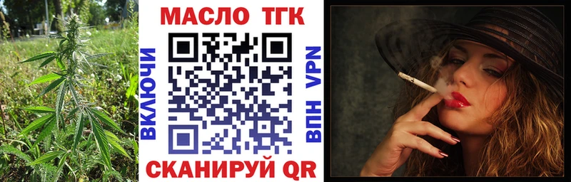 Дистиллят ТГК вейп с тгк  купить наркотик  Кимры 